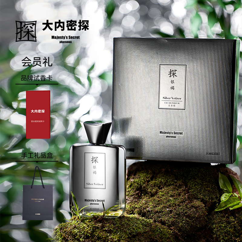 Men's fragrance with a fresh a - Perfume Aqua Fragrance recensie en prijs