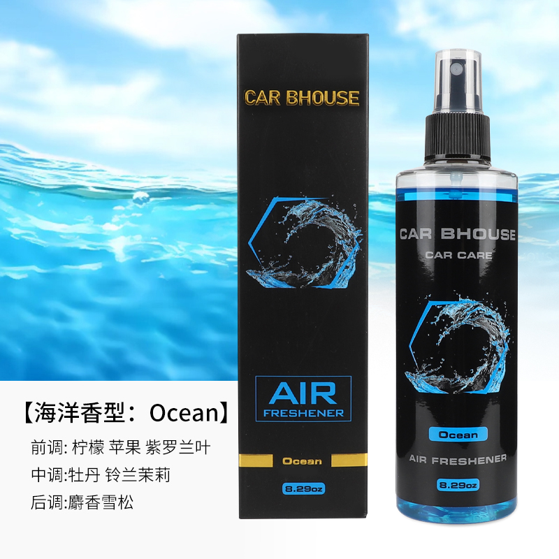 245ml car home fragrance hand  - Fragrance Perfume Car recensie en prijs