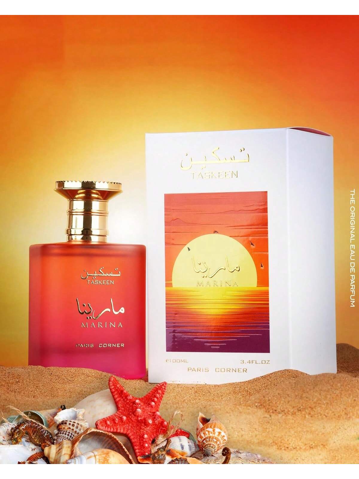 Paris Corner Taskeen Marina Tr - Perfume Fragrance Paris recensie en prijs