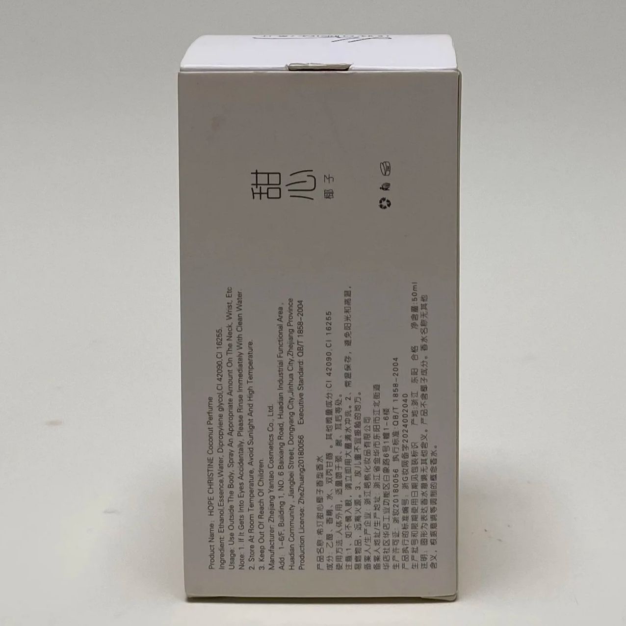 HOPE CHRISTINE Brand 50ML Perf - Perfume Aqua Fragrance recensie en prijs