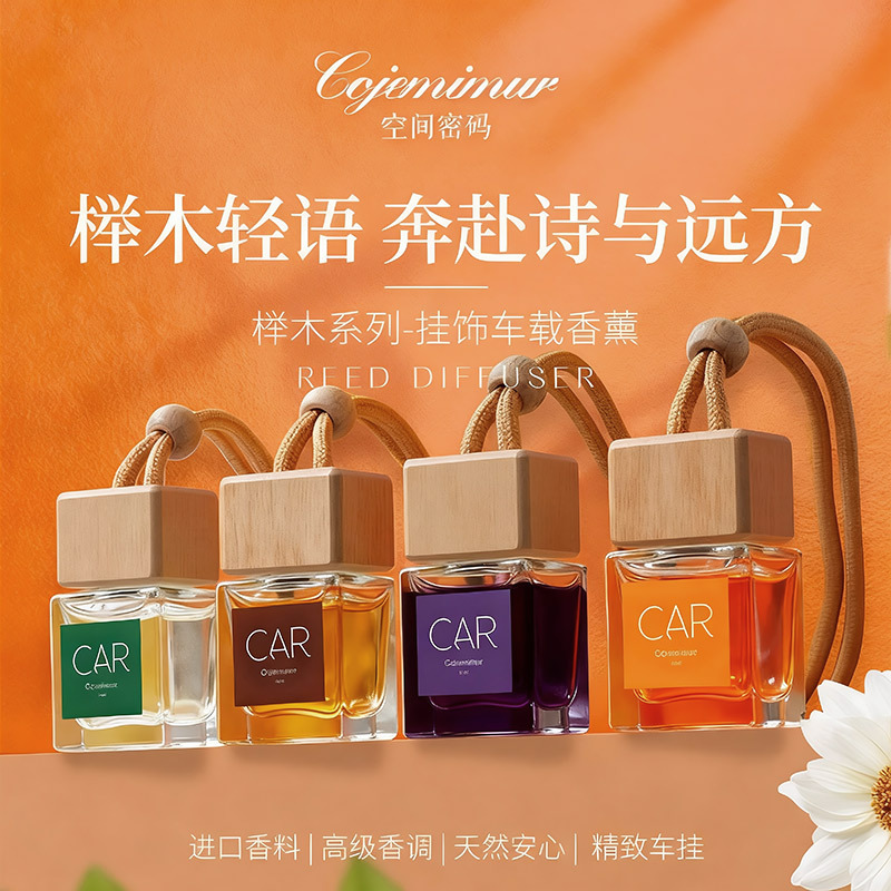 10ml Car Perfume Pendant, Prem - Fragrance Perfume Car recensie en prijs